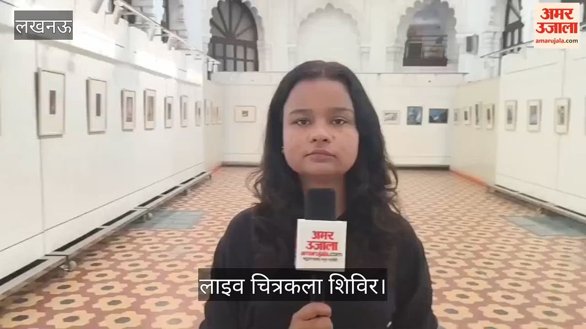 Video: महर्षि वाल्मीकि जयंती पर लाल बारादरी में लगा लाइव चित्रकला शिविर