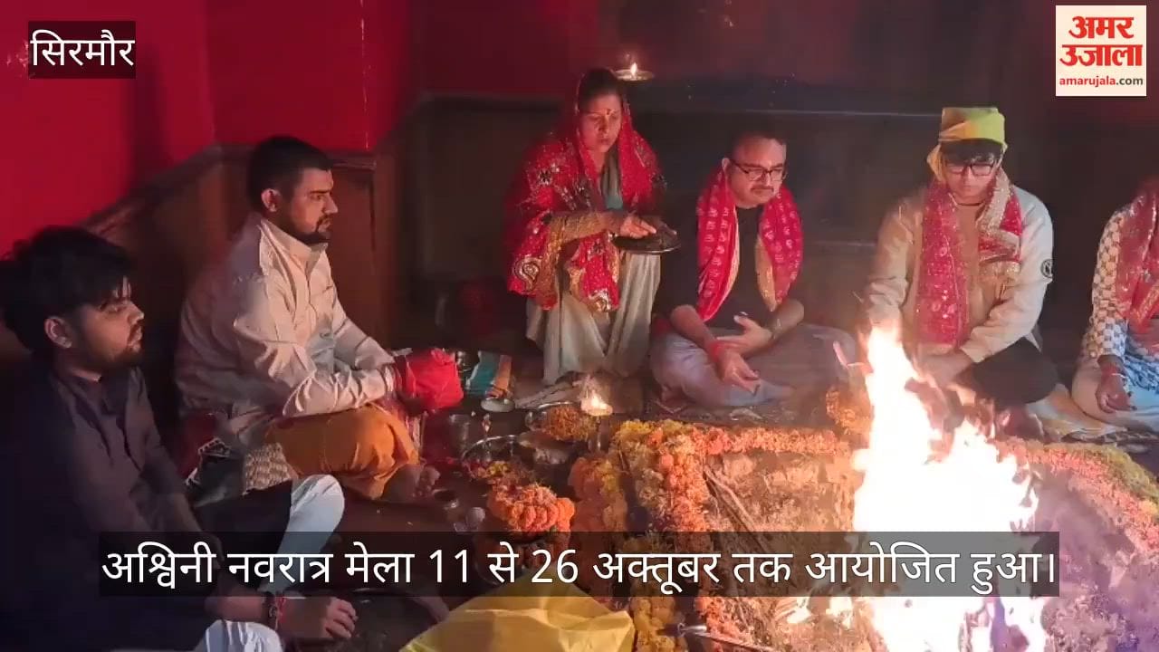 trilokpur bala sundari temple ashwini navratri mela donation 2026