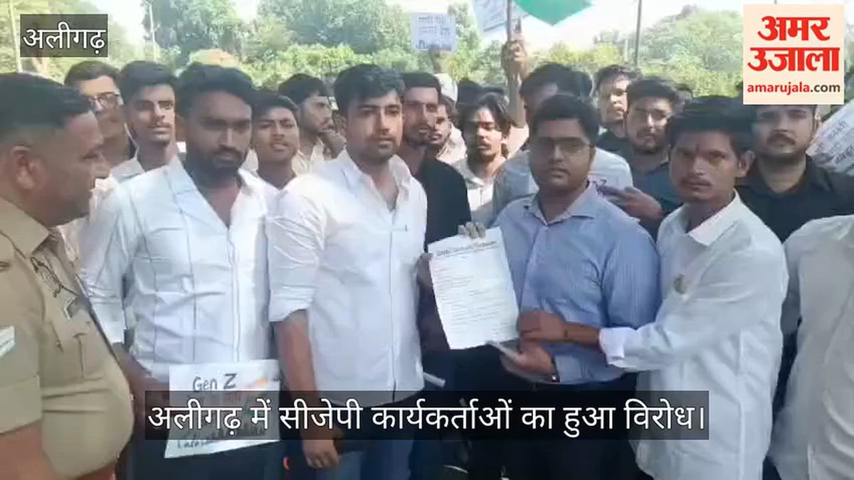 अलीगढ़ में सीजेपी कार्यकर्ताओं का हुआ विरोध, निकला पैदल मार्च