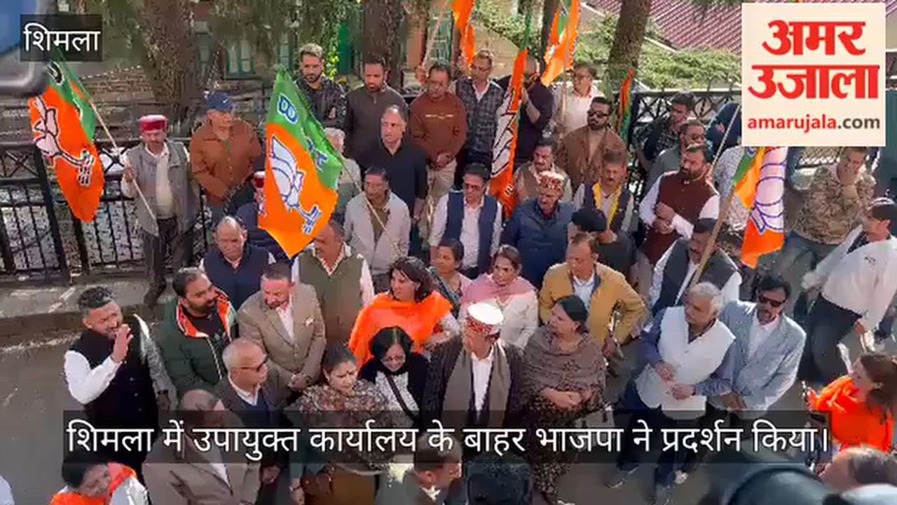 Shimla BJP Protest Against Congress Over Remarks on PM Modi