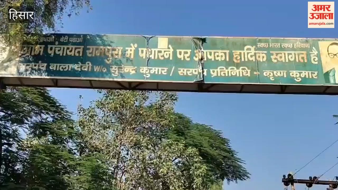 Hansi: Allegations of black-marketing of urea; raid conducted at a warehouse in Rampura village