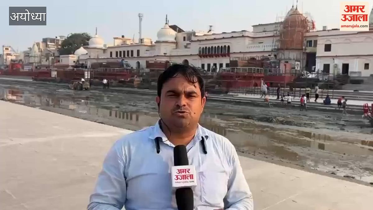 अयोध्या: अयोध्या में दीपोत्सव की तैयारी जोरों पर, राम की पैड़ी पर मंच और टेंट का निर्माण शुरू