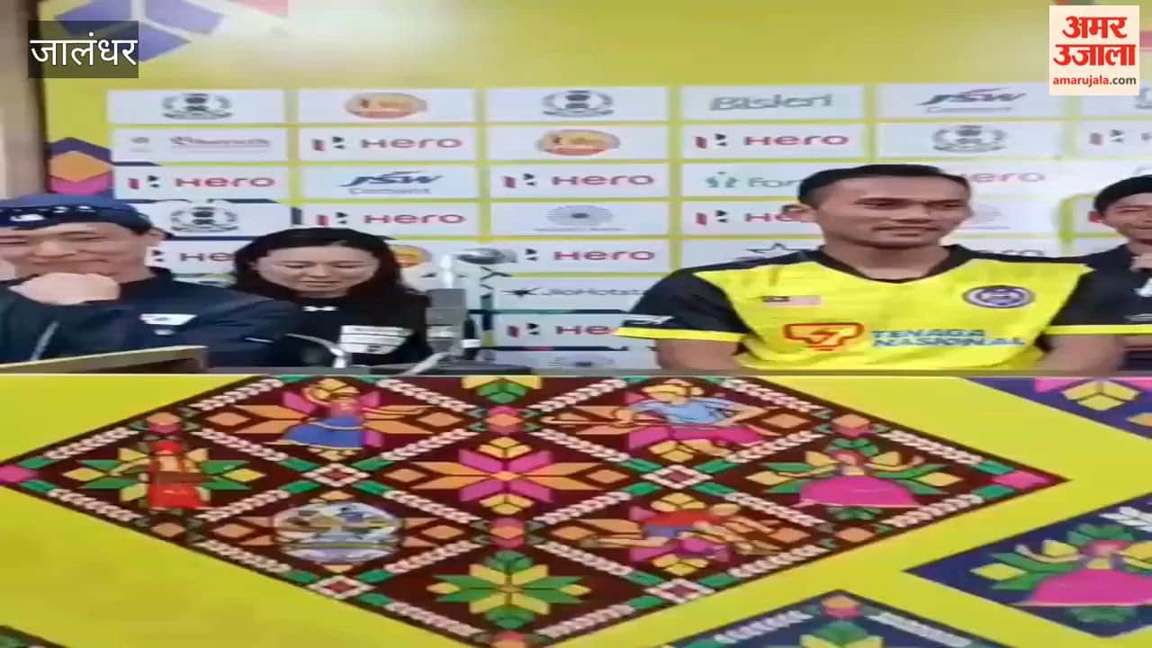 Asian Hockey Champions Trophy in Jalandhar