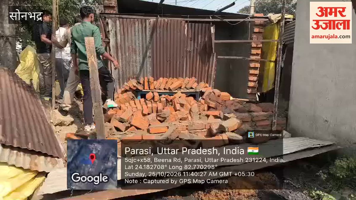 VIDEO: ककरी परियोजना की जमीन पर अतिक्रमण, पूर्व प्रधान के निर्माण पर चला बुलडोजर