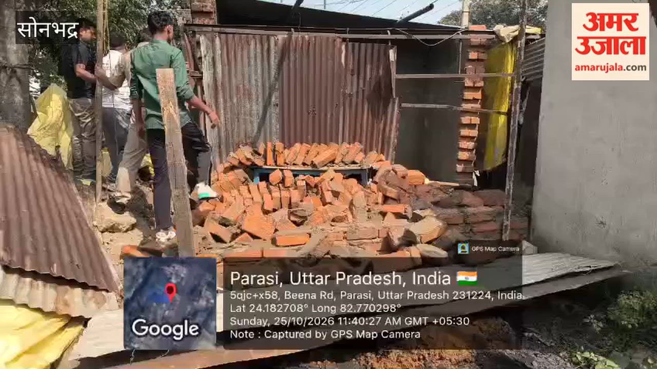 VIDEO: Encroachment on Kakri project land, bulldozer used to demolish construction by former village head