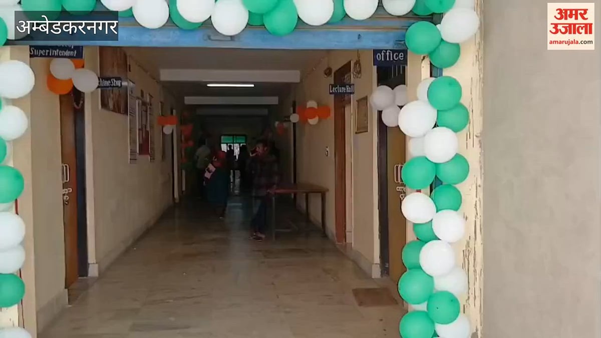अंबेडकरनगर: महिलाओं को बनाया जा रहा स्वावलंबी, प्रशिक्षण शुरू