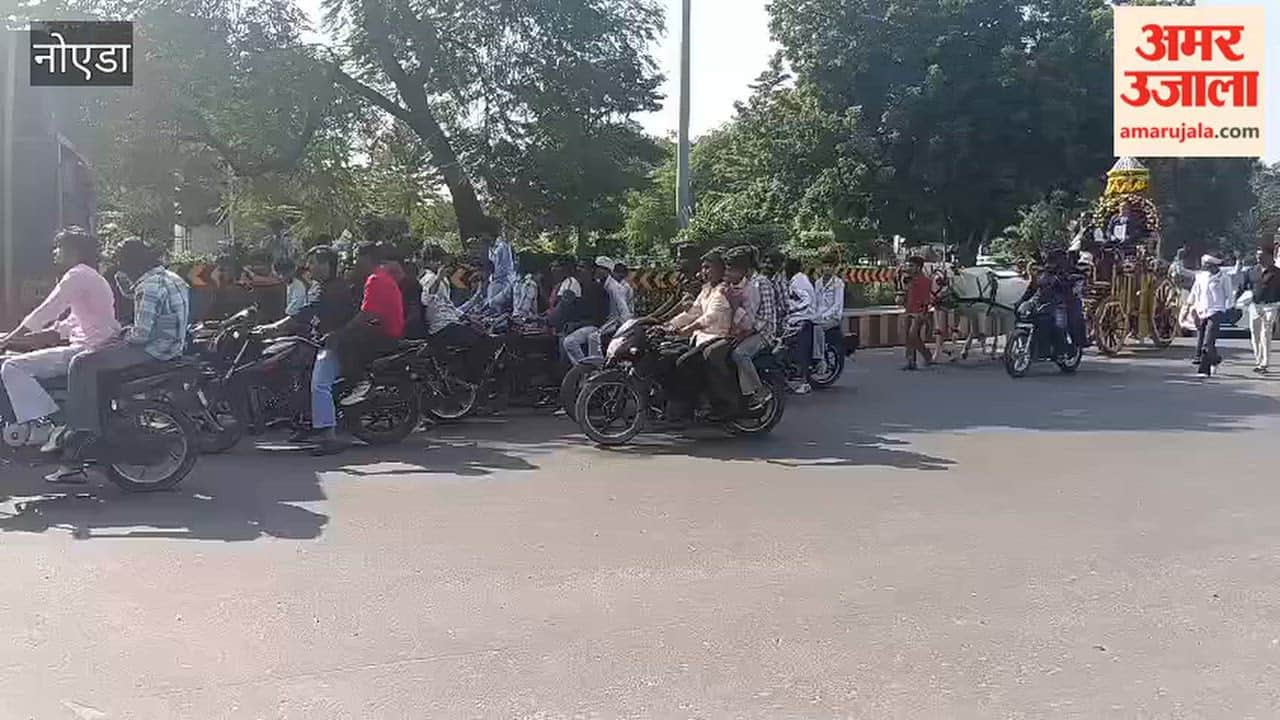 Greater Noida Procession taken out under tight security on Maharishi Valmiki Jayanti
