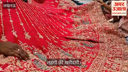 Video: करवाचौथ के लिए लहंगों की खरीदारी