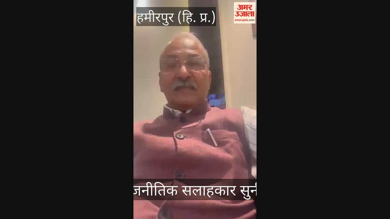 Hamirpur: Sunil Sharma Bittu says 'Hamir Utsav' organized again after seven years