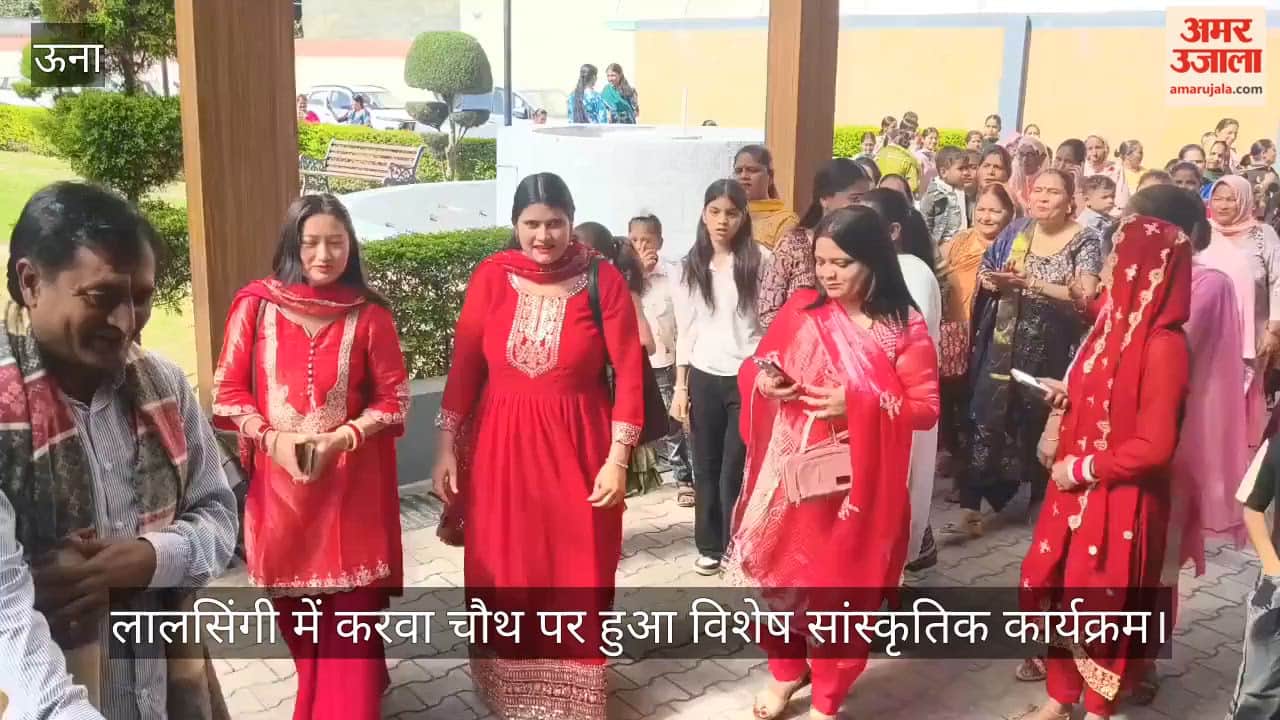 Video: Special cultural program held in Lalsingi on Karva Chauth