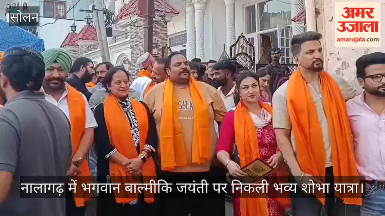 Video: Grand procession held in Nalagarh on the occasion of Bhagwan Valmiki Jayanti