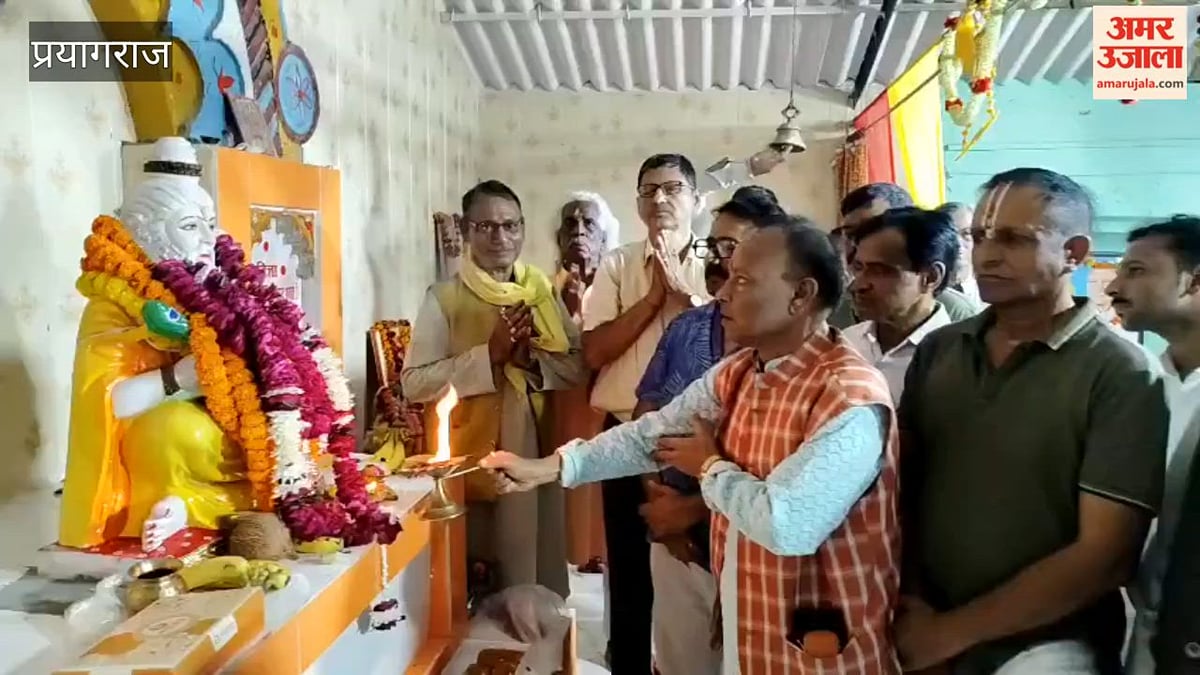 जयंती पर पूजे गए महर्षि वाल्मीकि, विहिप की ओर से आयोजित किया गया कार्यक्रम