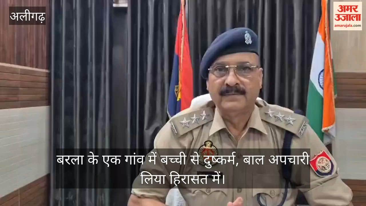बरला के एक गांव में बच्ची से दुष्कर्म, बाल अपचारी लिया हिरासत में