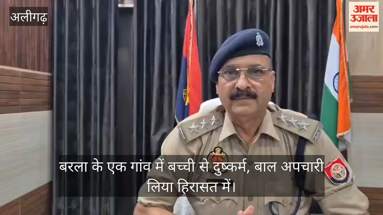 बरला के एक गांव में बच्ची से दुष्कर्म, बाल अपचारी लिया हिरासत में