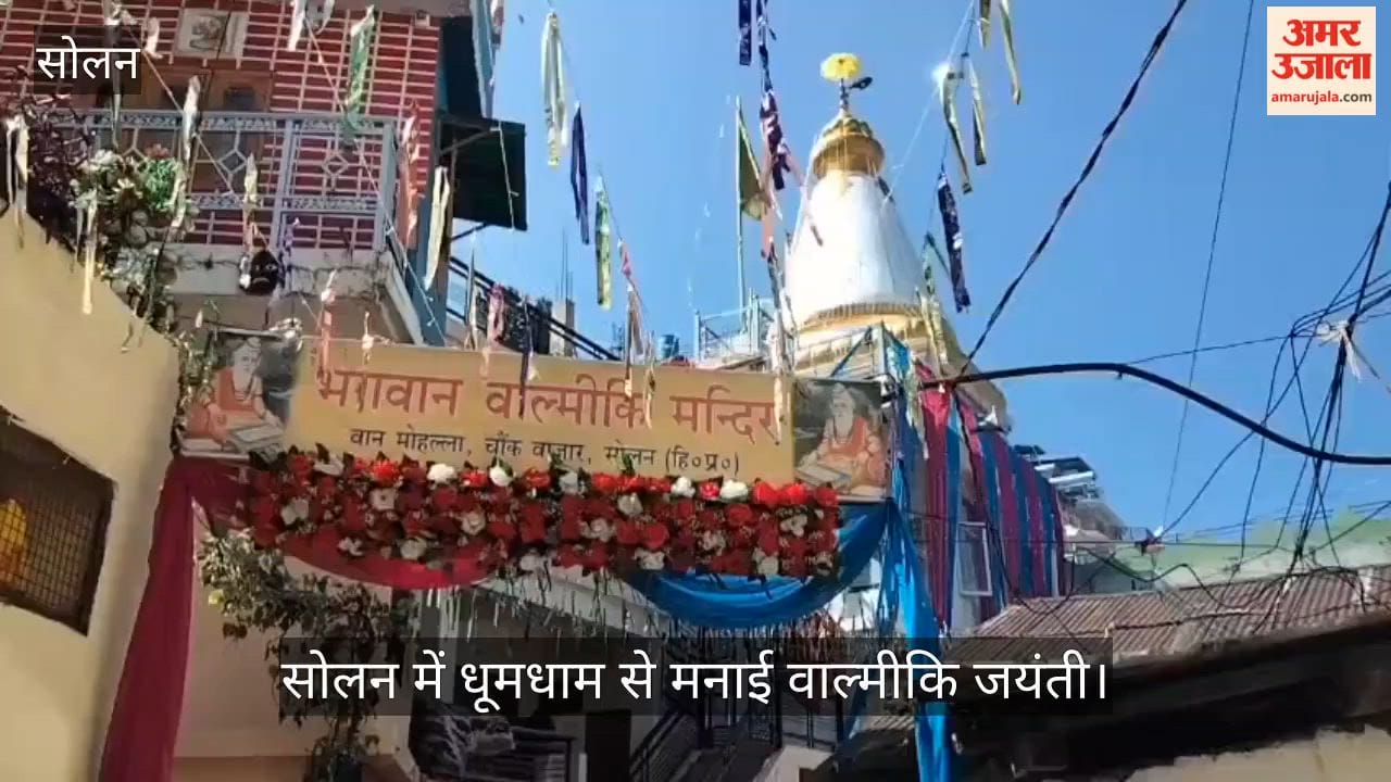 Valmiki Jayanti celebrated with great fervor in Solan; Suresh Kashyap present as chief guest