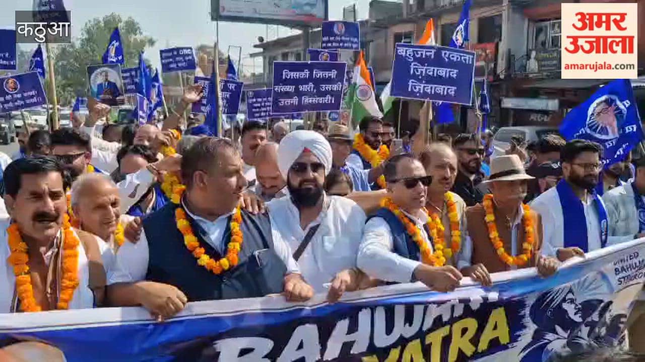 Voice of Bahujan Haq raised from Lakhanpur, Yatra will conclude in Jammu on October 27