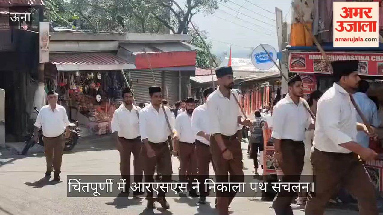 Video: RSS holds a march (path sanchalan) in Chintpurni; welcomed with showers of flowers at various points along the route.