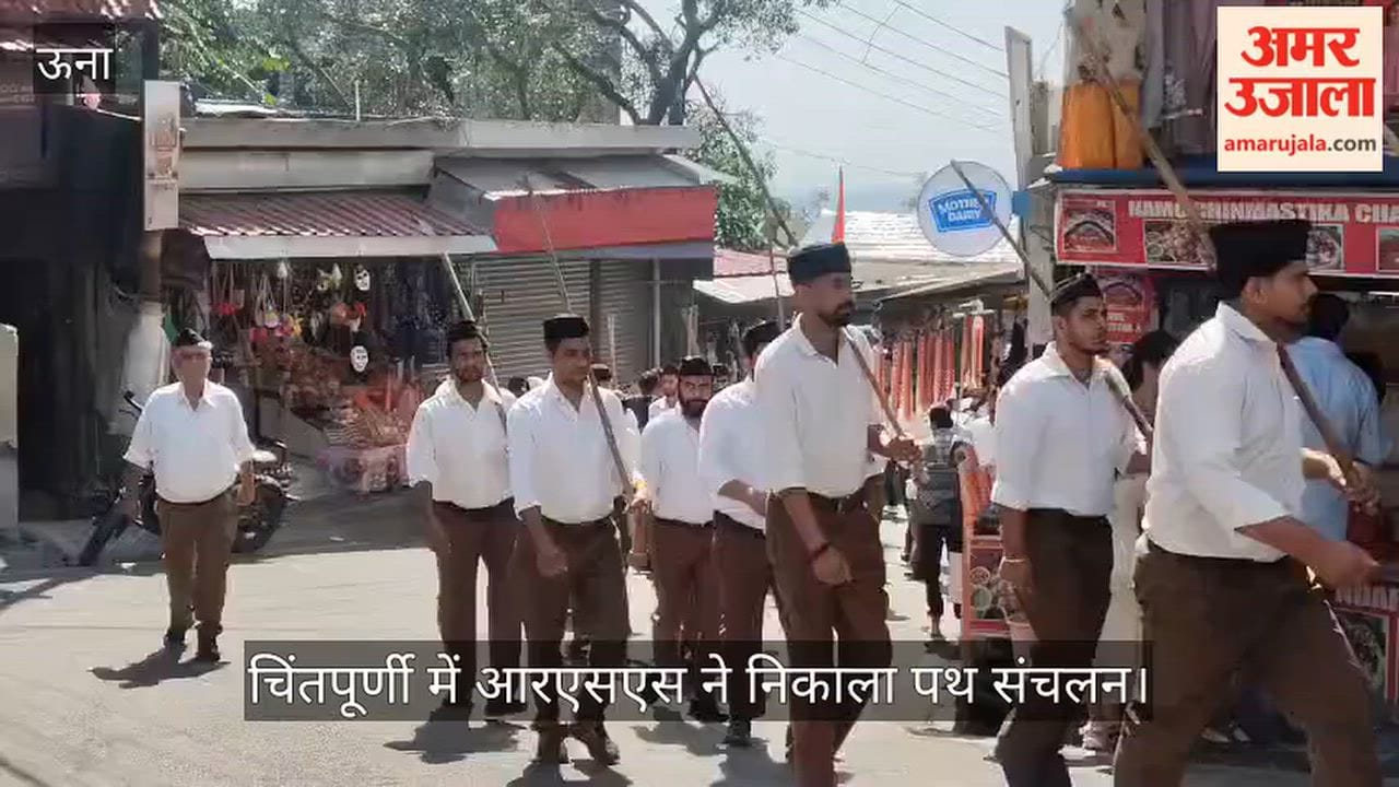 Video: RSS holds a march (path sanchalan) in Chintpurni; welcomed with showers of flowers at various points along the route.