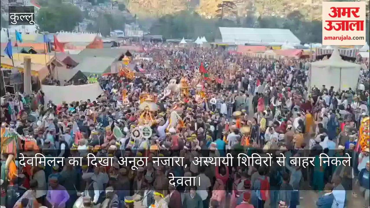 Kullu: A unique spectacle of 'divine reunion' unfolds as deities emerge from their temporary camps.