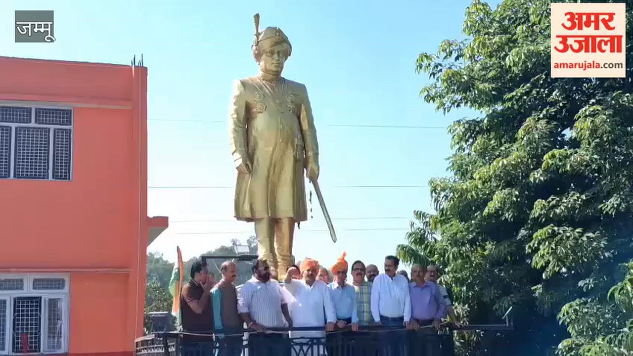 Accession Day' observed in Samba contribution of Maharaja Hari Singh remembered