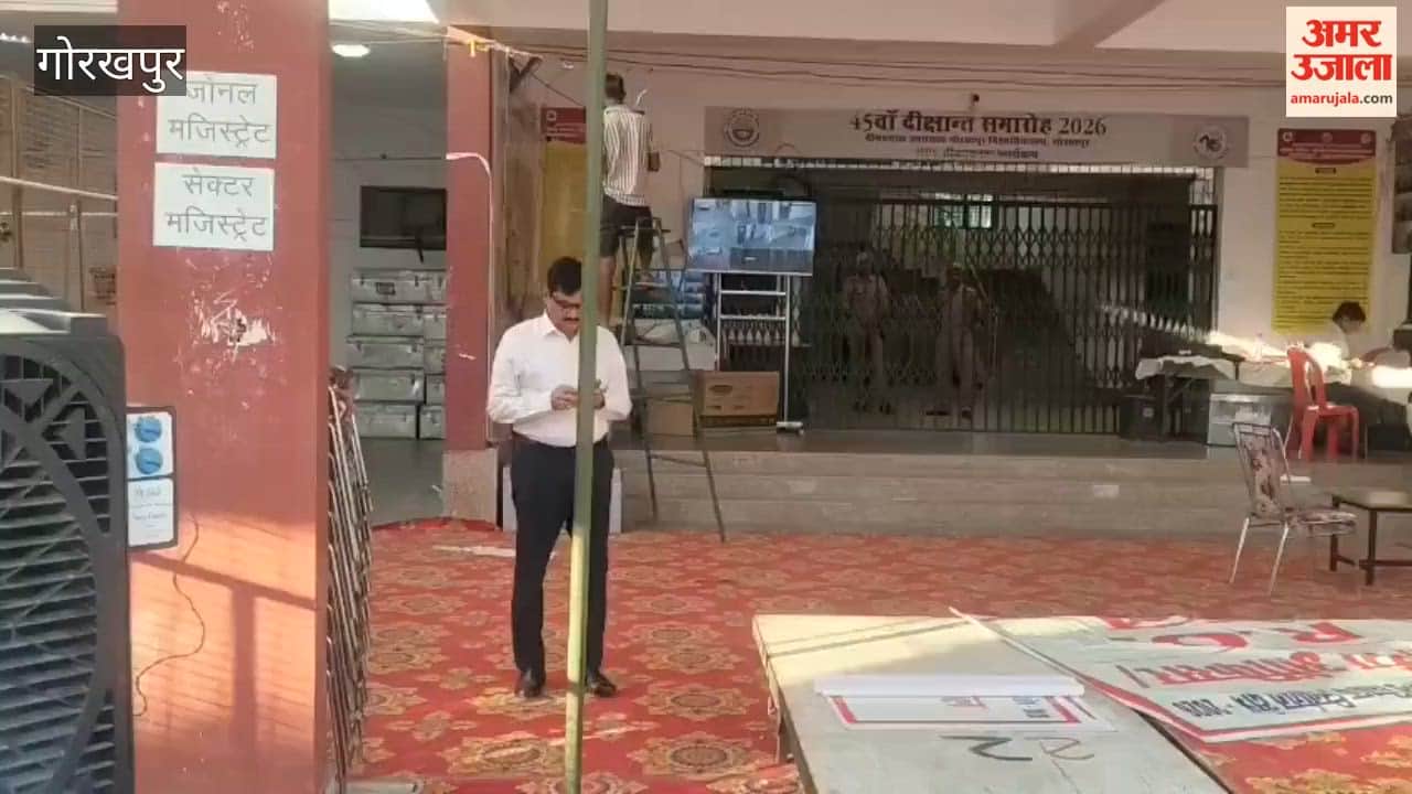 Teachers MLC Election Commissioner and DM Inspect counting Station at Gorakhpur University