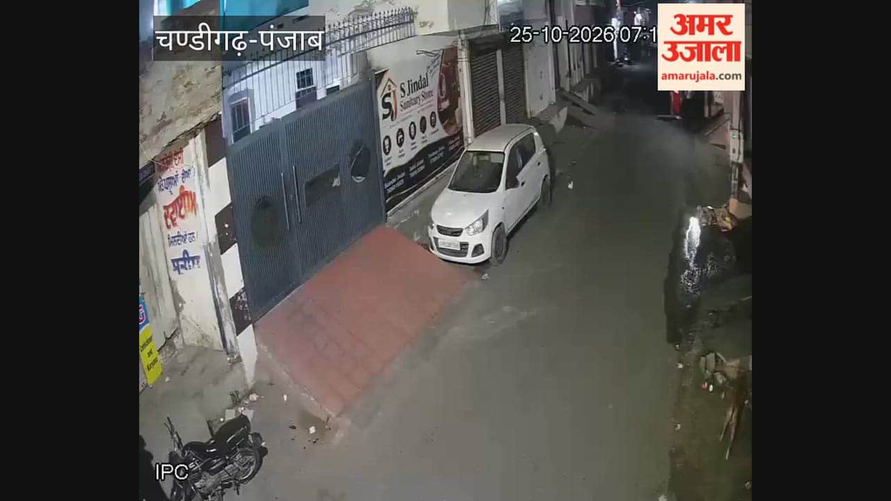 Firing incident in Moga captured in CCTV