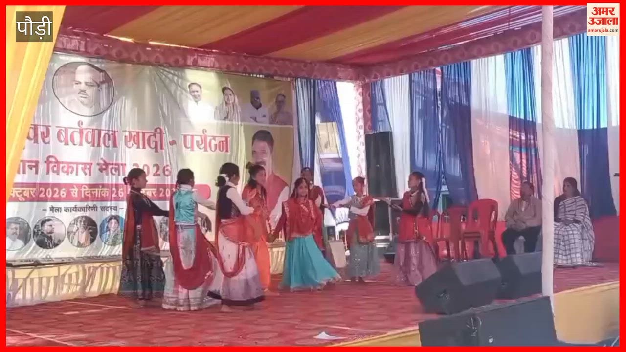 Pokhari Sharadotsav Mela: For six days, the fair stage remained vibrant with the colors of folk culture.