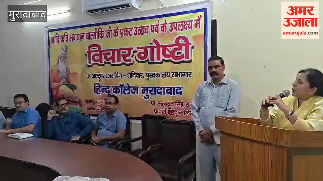 Seminar on Maharishi Valmiki Prakatotsav at Hindu College