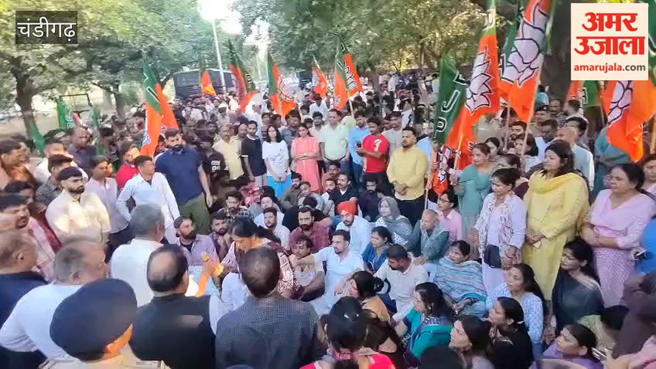 Protest by BJP workers in Chandigarh
