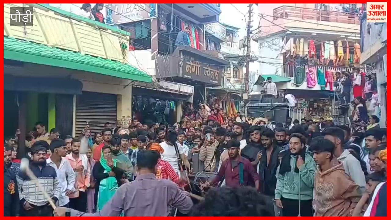 A grand procession of Maharshi Valmiki was taken out in Pauri, accompanied by the sounds of drums and traditional percussion instruments; the city streets echoed with chants and cheers.