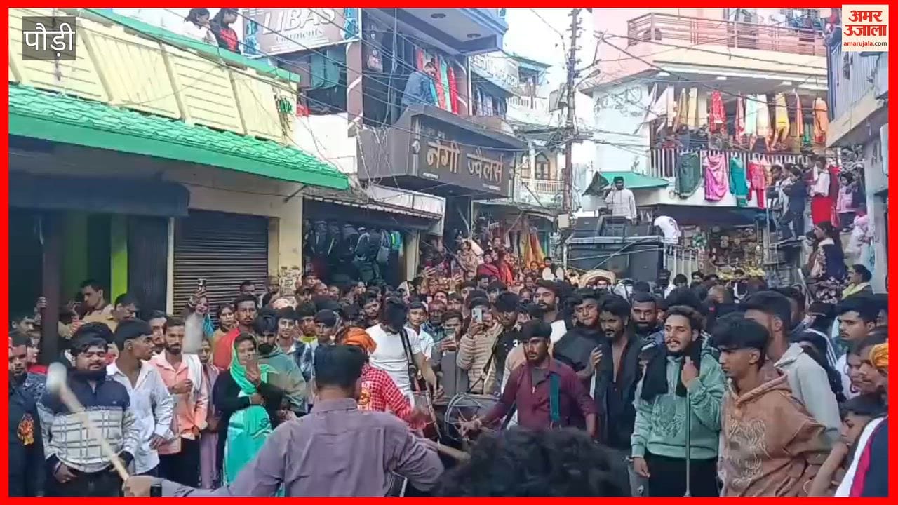 A grand procession of Maharshi Valmiki was taken out in Pauri, accompanied by the sounds of drums and traditional percussion instruments; the city streets echoed with chants and cheers.