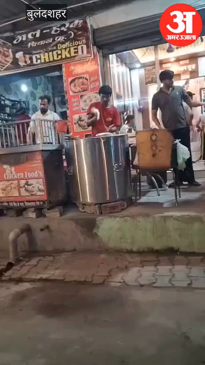 थूककर होटल पर रोटी बनाते वीडियो वायरल