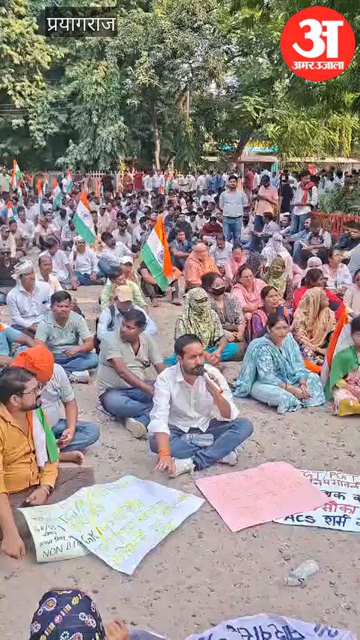 टीजीटी-पीजीटी अभ्यर्थियों ने झोंकी ताकत, पुरानी नियमावली से भर्ती पर अड़े