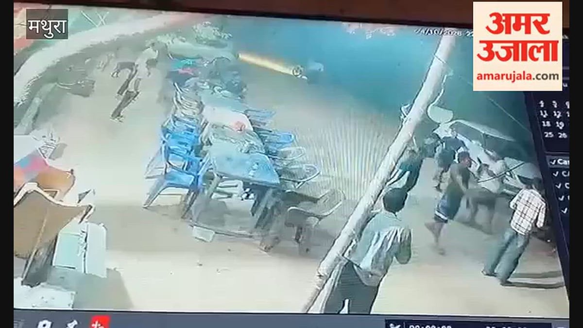 VIDEO: होटल पर दबंगों ने लाठी-डंडों से पीटा, पुलिस ने दर्ज की प्राथमिकी