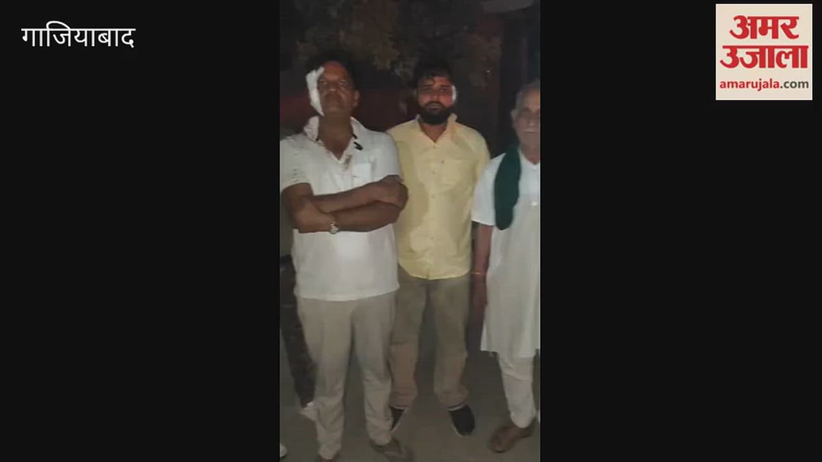 गाजियाबाद: खेत पर विद्युत खंभे लगाने को लेकर भाकियू के मंडल उपाध्यक्ष पर जानलेवा हमला, केस दर्ज