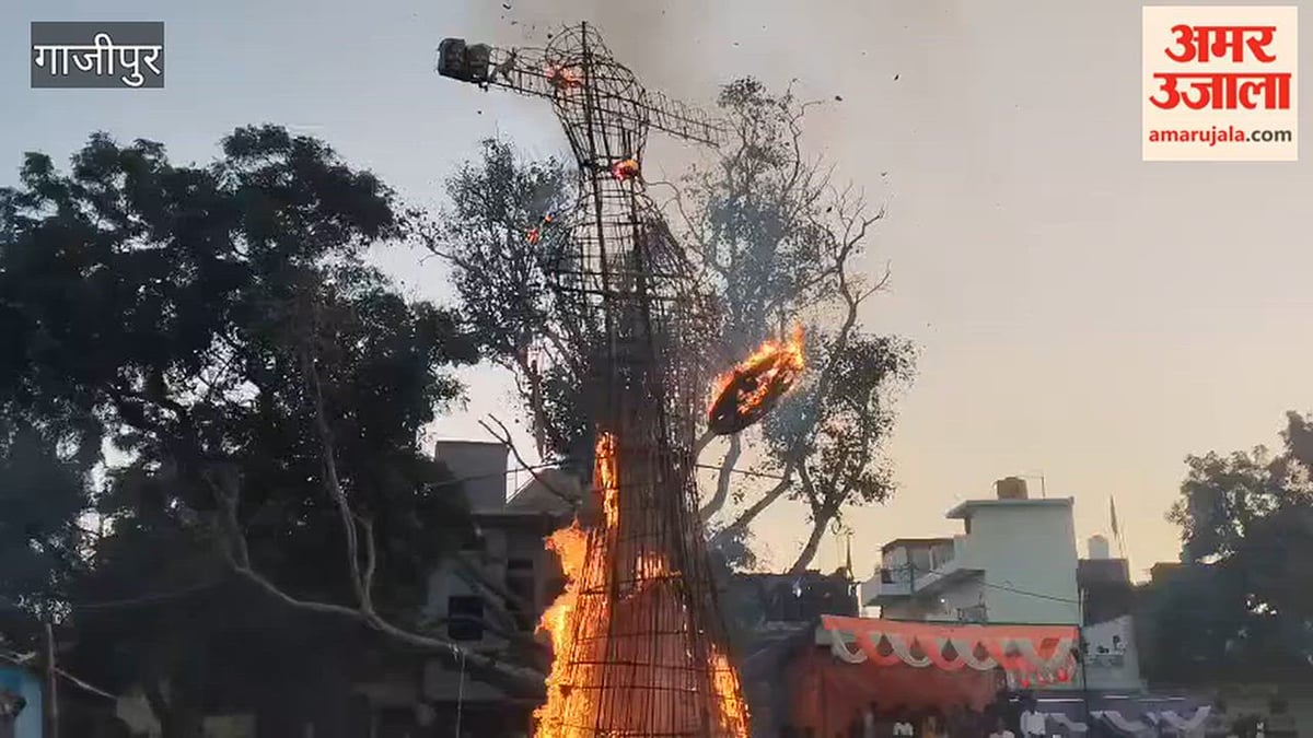 40 फीट ऊंचे रावण का पुतला दहन, VIDEO
