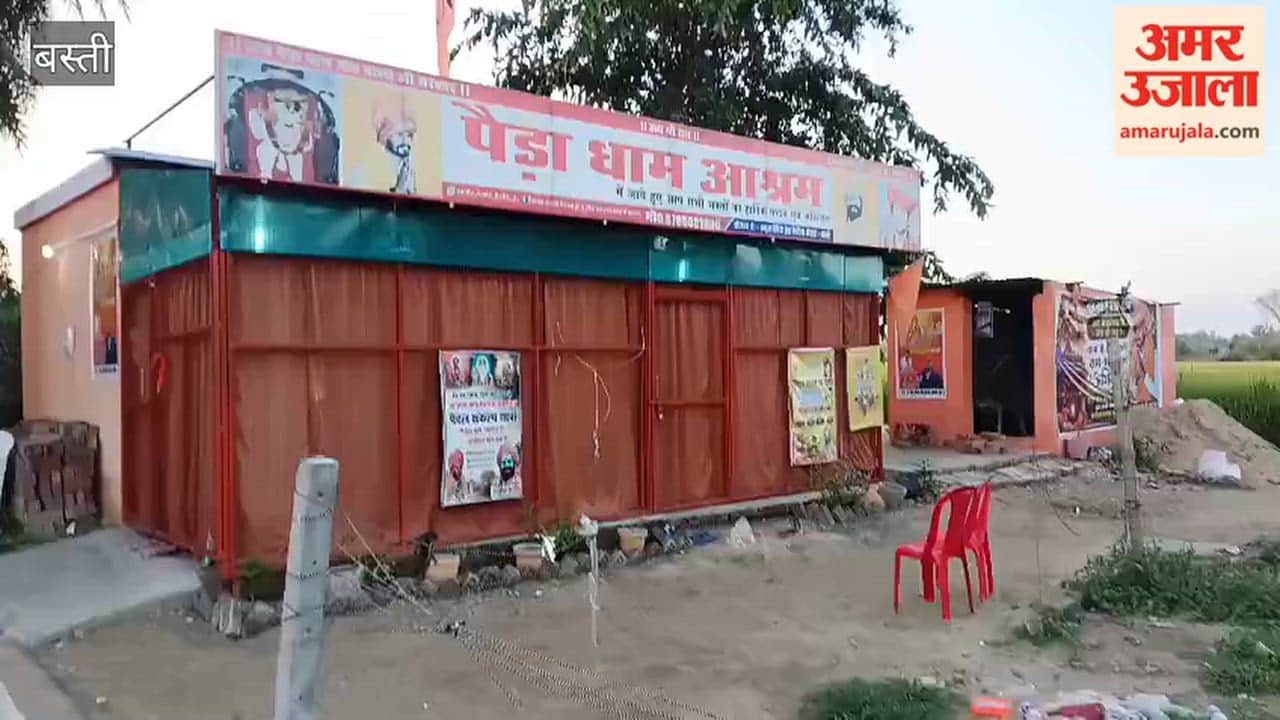 Silence persisted at Paida Ashram for the second consecutive day; the Baba’s condition has improved in the hospital.