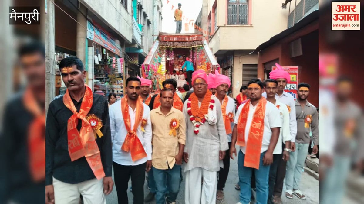 VIDEO: महर्षि वाल्मीकि की जयंती पर निकाली शोभायात्रा