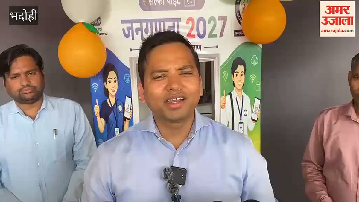 जनगणना के हर बिंदु को समझें, जिससे दिक्कत न हो; VIDEO
