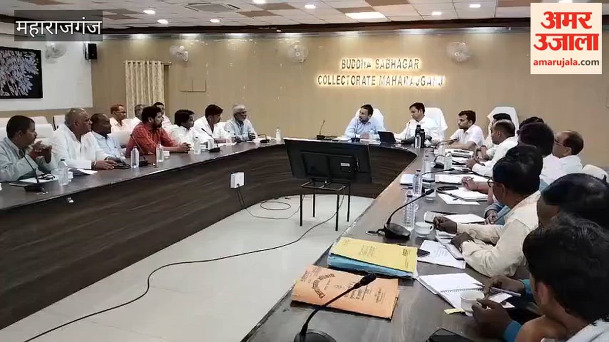 महराजगंज: मतदेय स्थलों पर सुझाव और आपत्तियां 28 अक्तूबर तक दें राजनीतिक दल