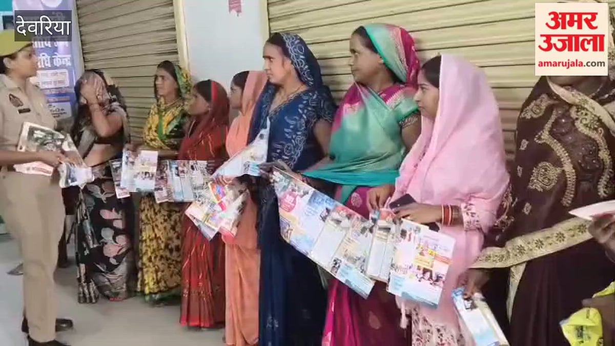 देवरिया: मिशन शक्ति 6.0: देवरिया में महिलाओं और बालिकाओं को सुरक्षा के प्रति किया जागरूक