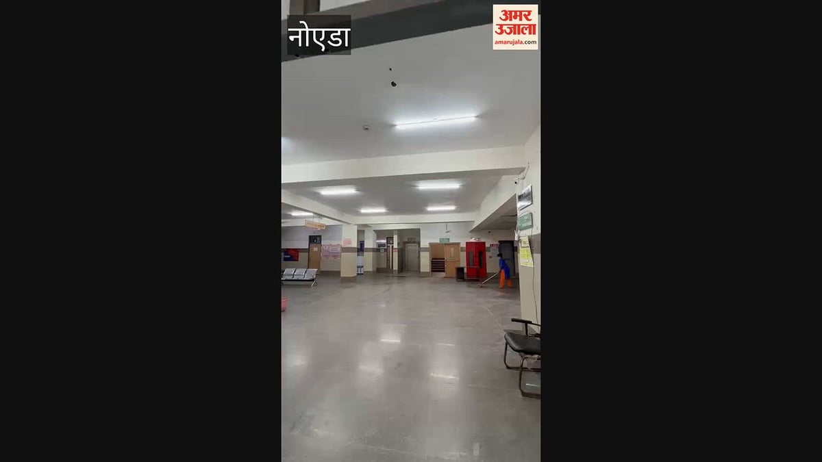 नोएडा: गौरी शिक्षा फाउंडेशन की पहल पर हुए सुधार, डीएम मेधा रूपम करेंगी उद्घाटन