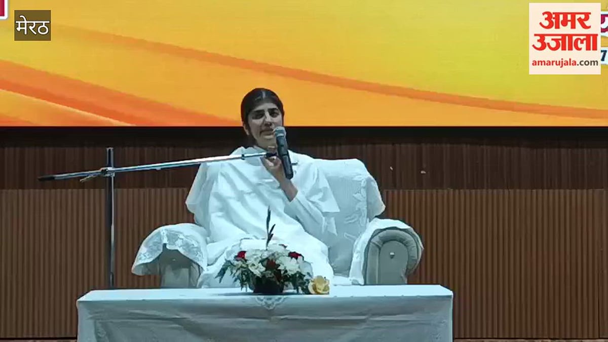 Meerut: राजयोगिनी बीके शिवानी बहन के आध्यात्मिक संदेश से गूंजा सीसीएसयू का ऑडिटोरियम