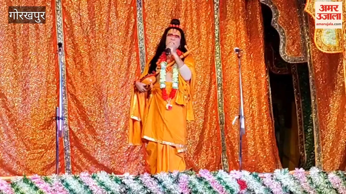 गोरखपुर: विष्णु मंदिर परिसर में रामलीला के दौरान नारद मोह का मंचन