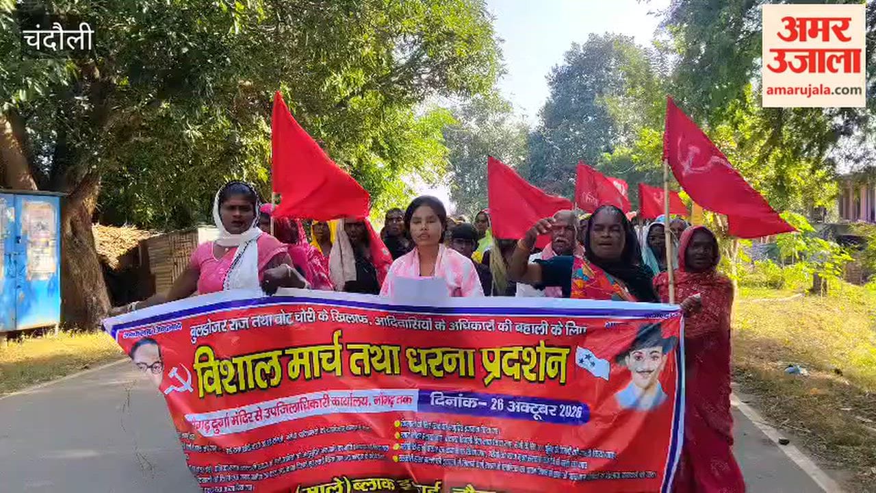 Stop evictions by bulldozer' — forest dwellers protest in Naugarh; VIDEO