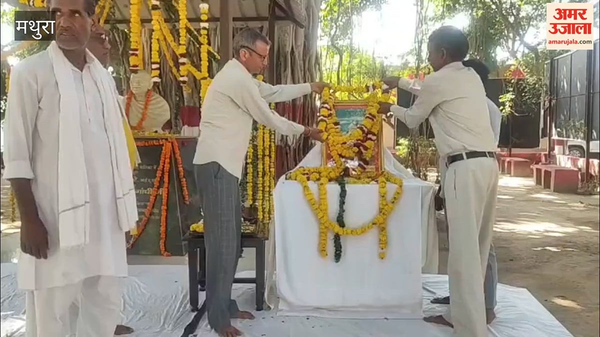 VIDEO: कलेक्ट्रेट पर वट वृक्ष के नीचे मनाई वाल्मीकि जयंती