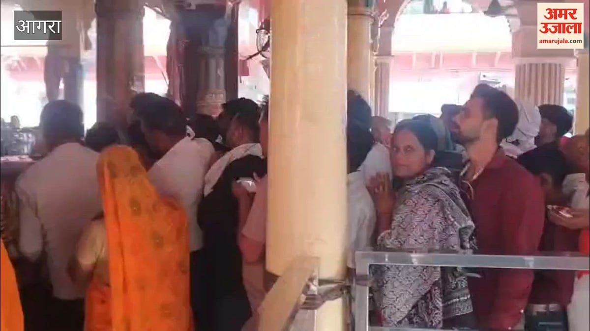 Video: शरद पूर्णिमा पर उमड़ी श्रद्धालुओं की भीड़, भगवान ने श्वेत धवल वस्त्रों में दिए दर्शन।
