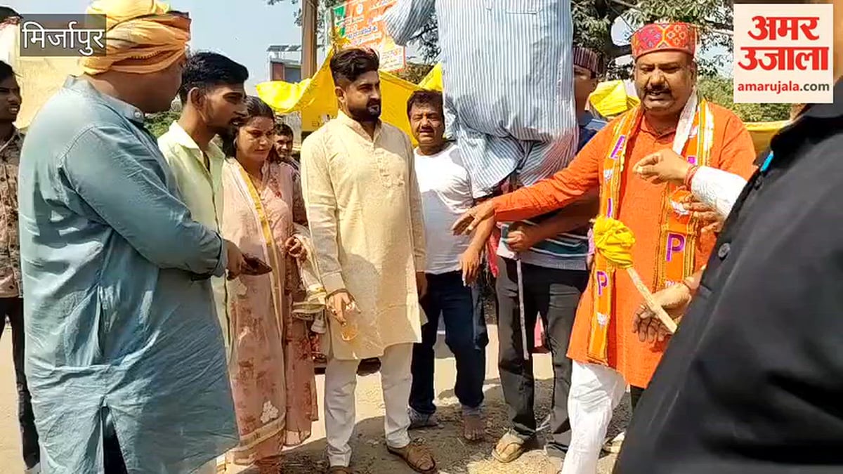 खरगे के बयान के विरोध में मिर्जापुर में भाजपा कार्यकर्ताओं ने फूंका पुतला, VIDEO