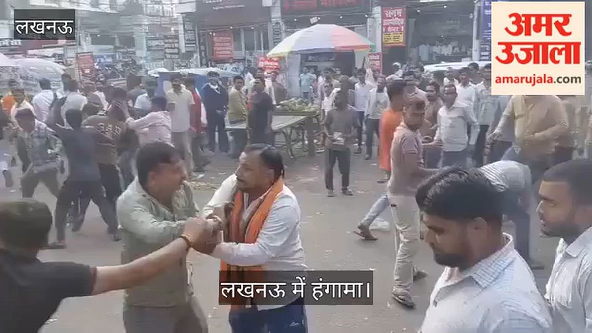 लखनऊ: लोहिया संस्थान के बाहर ठेलों पर हुई मारपीट, वीडियो वायरल