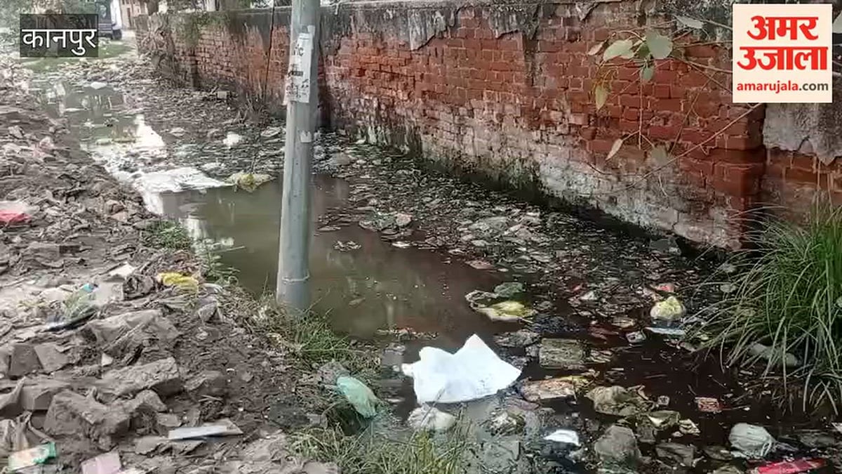 कानपुर: कल्याणपुर स्टेशन बस्ती में नाला ओवरफ्लो, गलियों में भरा सीवर का पानी